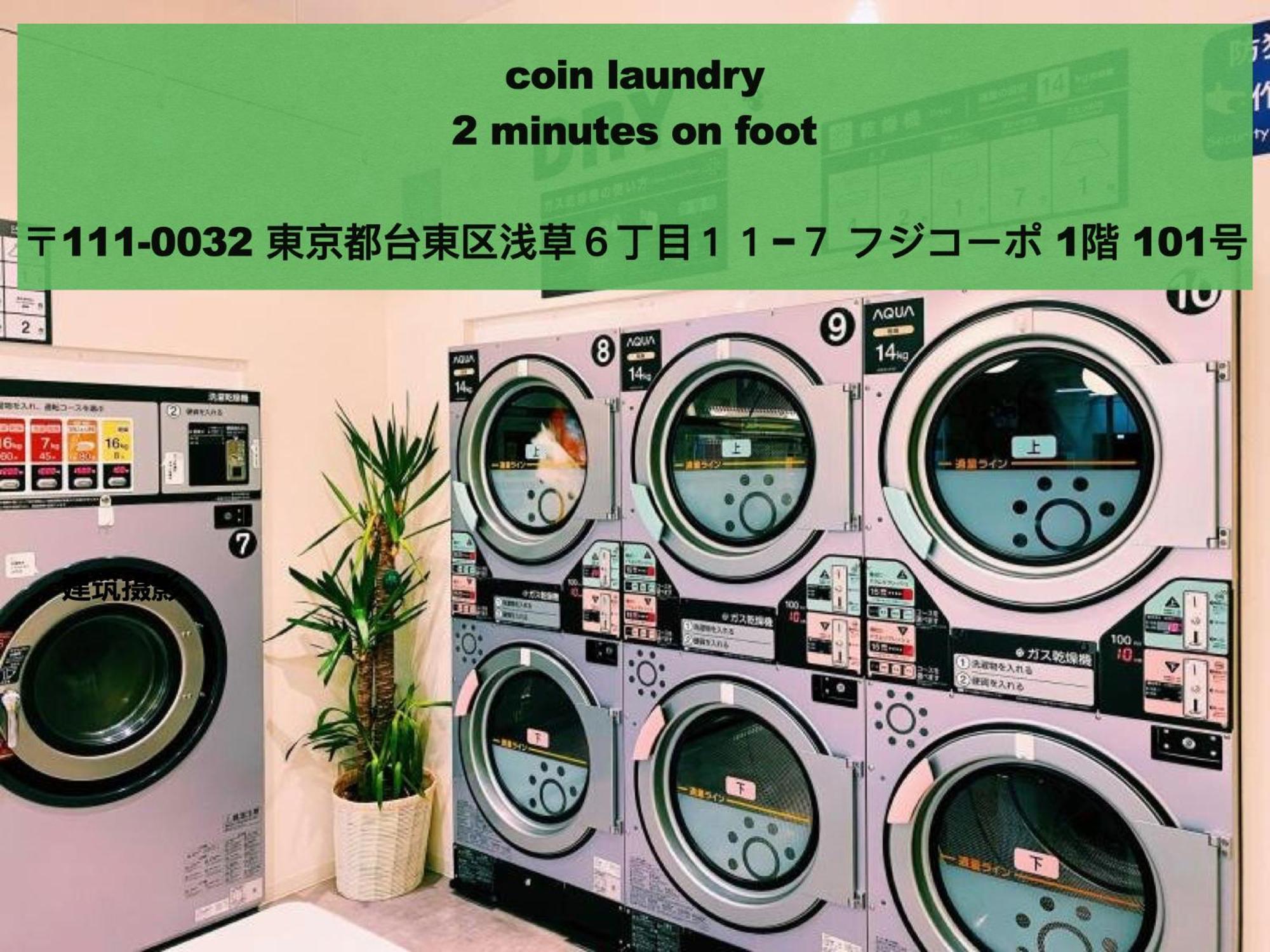 Apartament 浅草寺3分｜浅草駅6分｜開放的｜畳寝室｜2-6人｜成田&羽田空港直通 Tokio Zewnętrze zdjęcie
